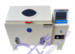 我們選購(gòu)鹽霧試驗(yàn)箱試驗(yàn)設(shè)備要知道哪幾點(diǎn)？