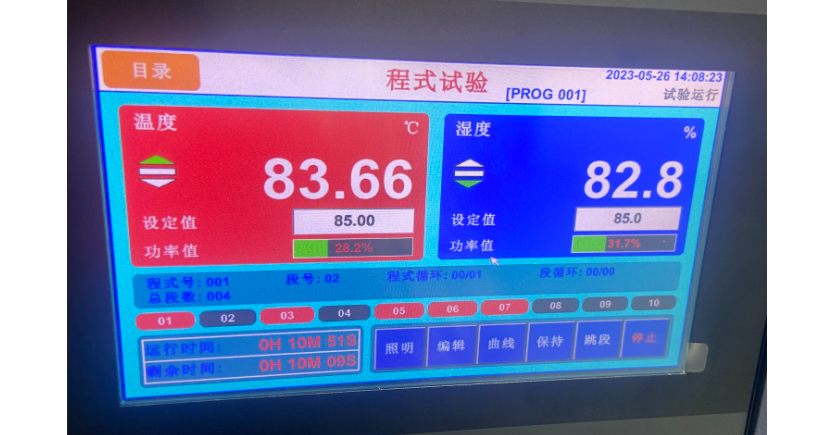 高低溫試驗箱濕度無法達到設(shè)定值時的原因有？
