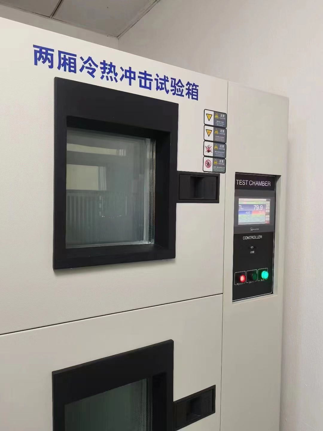 冷熱沖擊試驗箱示意圖